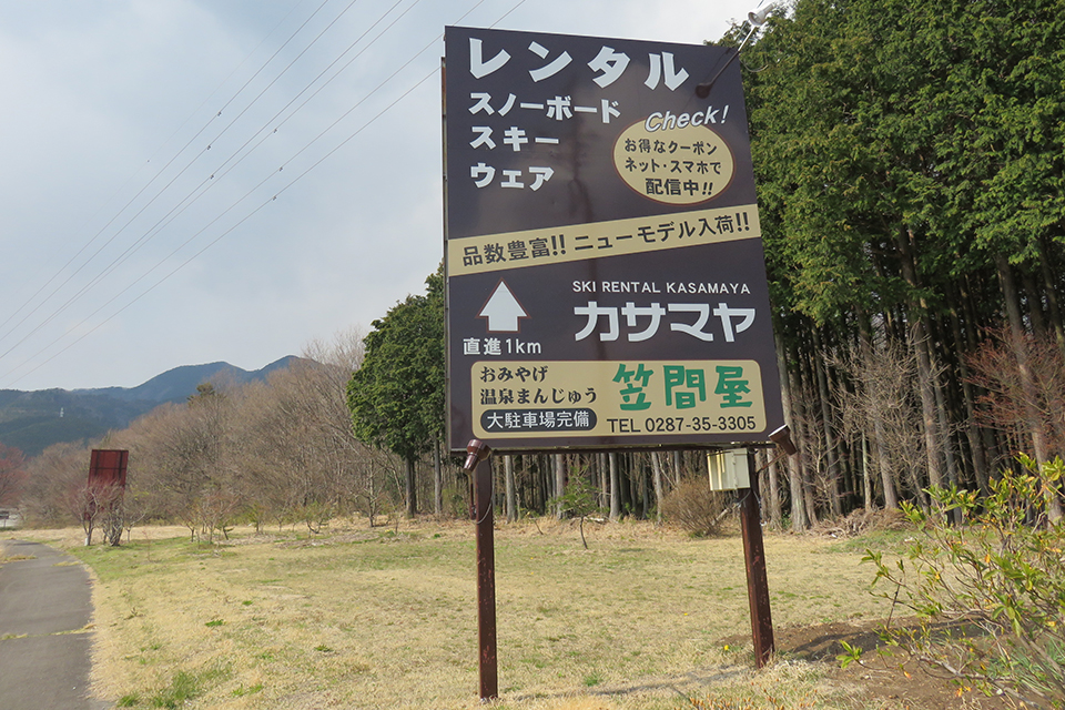 案内看板